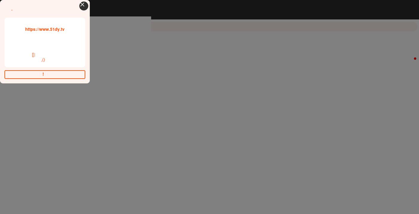 Donohue, Sabo, Varley & Huttner, L.L.P. - Albany NY Lawyers